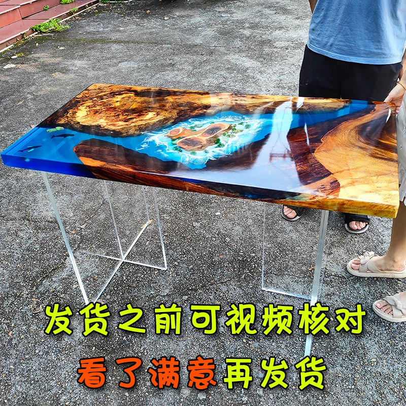 Custom Epoxy river table wave solid wood large board tea table touch sensing dinner coffee table whole