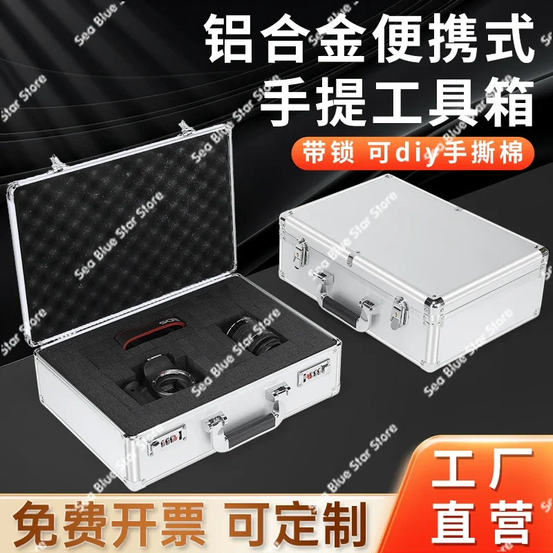 DIY Toolbox Aluminum Alloy Multifunctional Suitcase Hardware Equipment Instrument Box Insurance Storage Aluminum Box Household