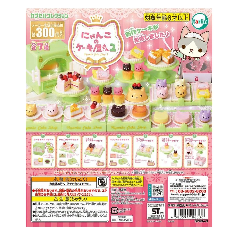 Tarlin capsule toys Cat cake shop 2 cute kawaii kitty cupcake Strawberry cheesecake Mango tart mousse candy toy miniatures