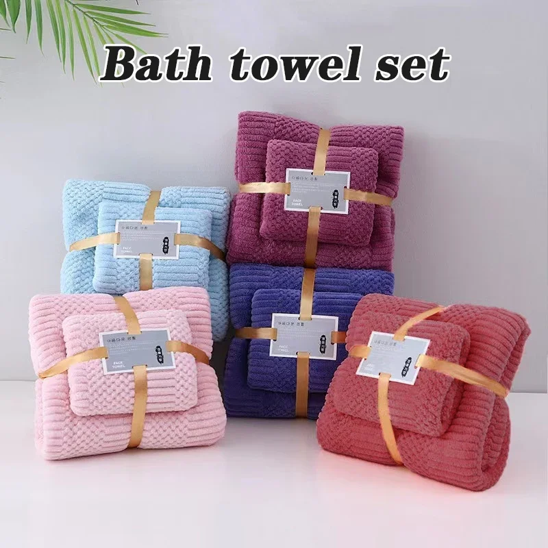 

Two-piece High Density Coral Velvet Towel Bath Towel Mother Set Thickened Absorbent Soft Gift Home Towels Bathroom