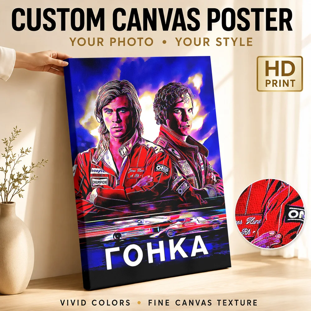 Rush Movie Drivers Framed Canvas Print Personalized Photo Bold Color Shading Wall Art For Entertainment Room Cinema Lover Gift