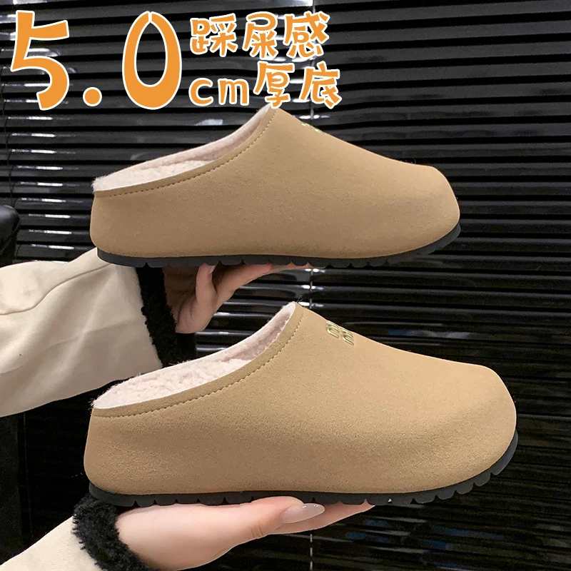 AJGS Women's Fur Suede Clogs Fashionable Winter Slippers Cork Insoles Plush Short Plush Shoes Women's Comfortable Non-Slip 5cm