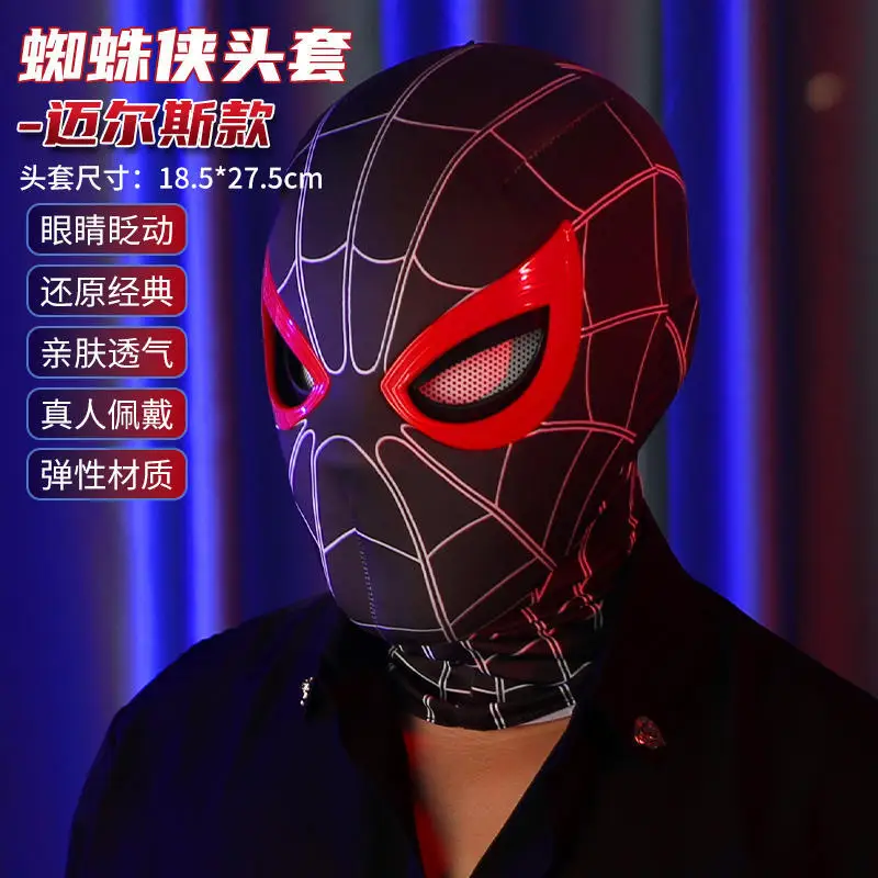 Thumbnail 2 - #2 Trending Spiderman Masks Right Now