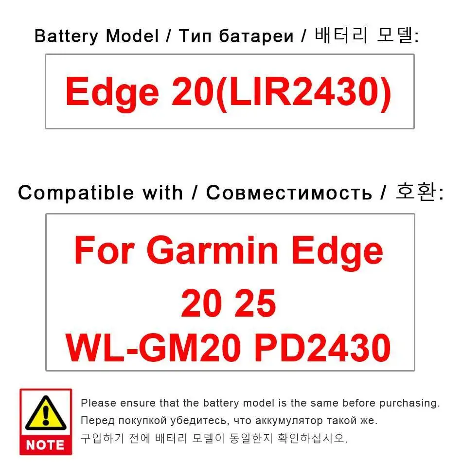 

Bicycle Gps Device Battery Nan For Garmin Edge 20 25 WL-GM20 PD2430 LIR2430