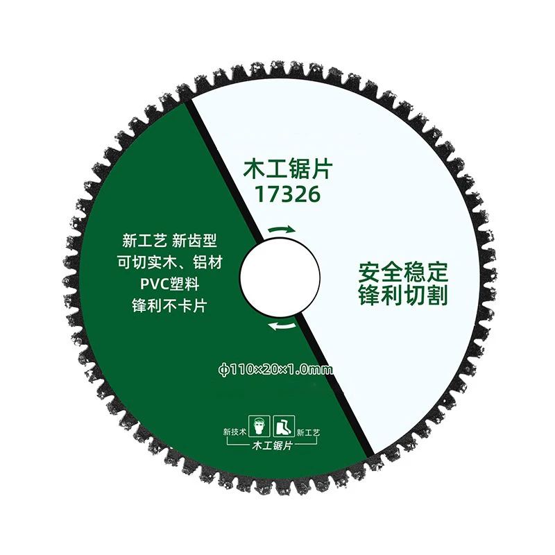 1Pcs 110Mm Brazing …