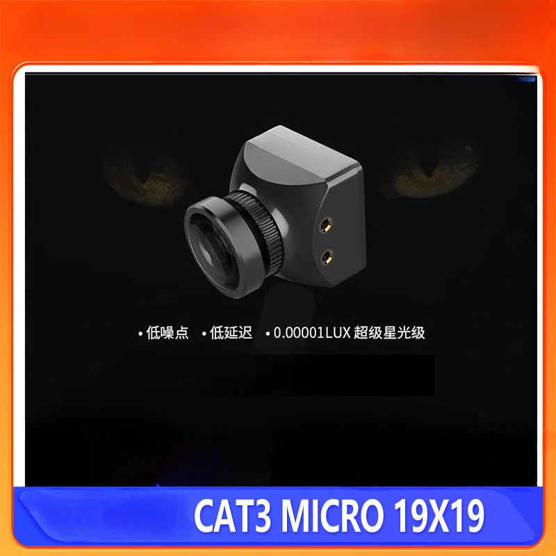 

CAT3 Cat Drone Professional Night Vision Camera Standard Screen Can Cut Low Illumination 0.00001