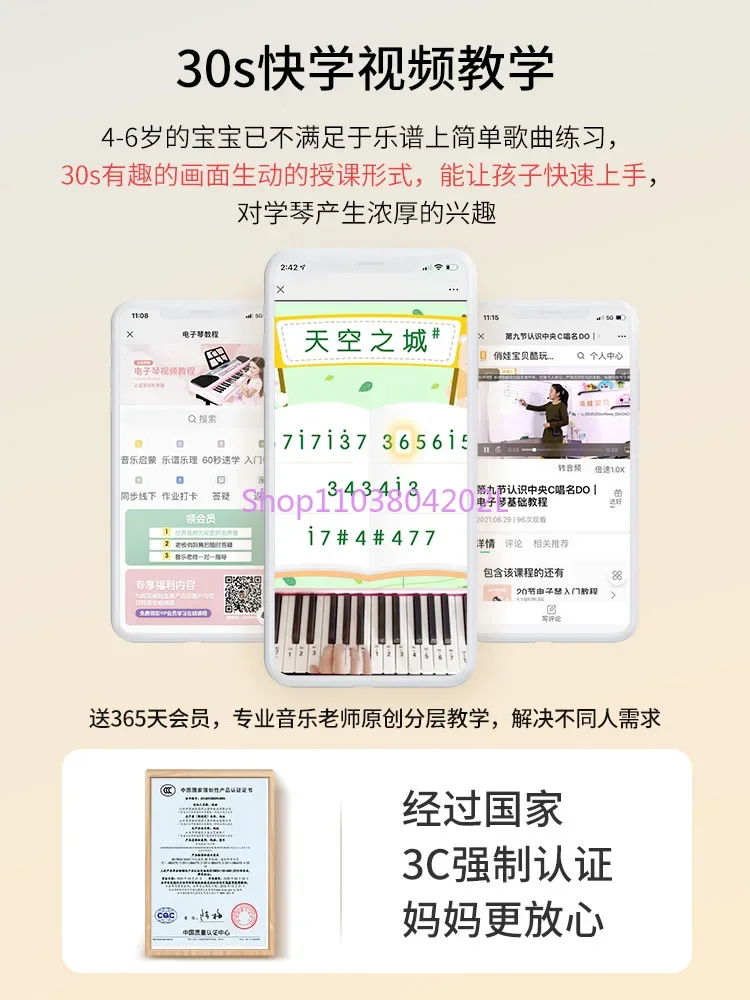 61 Key Children's Electronic Organ Beginner Girl Educational Toy 2 Can Play Piano 4 Boy Baby 3 Gift 5 Years Old 6