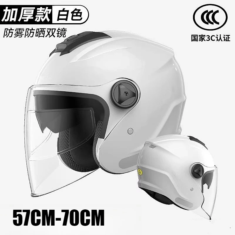 Big Size Electric Motorcycle Helmet Ultra Light Large Thermal Men Women Windproof Fog Double Mirror Hard Hat 57-70cm