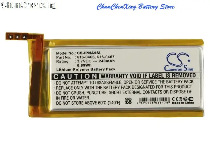 

Cameron Sino 240mAh Battery 616-0406, 616-0467, P11G73-01-S01 for Apple iPod Nano 5th