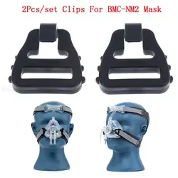 2 pz per BMC CPAP maschera Clip collegare CPAP APAP maschera nasale maschera integrale NM2 accessori FM per Apnea del sonno Anti russare