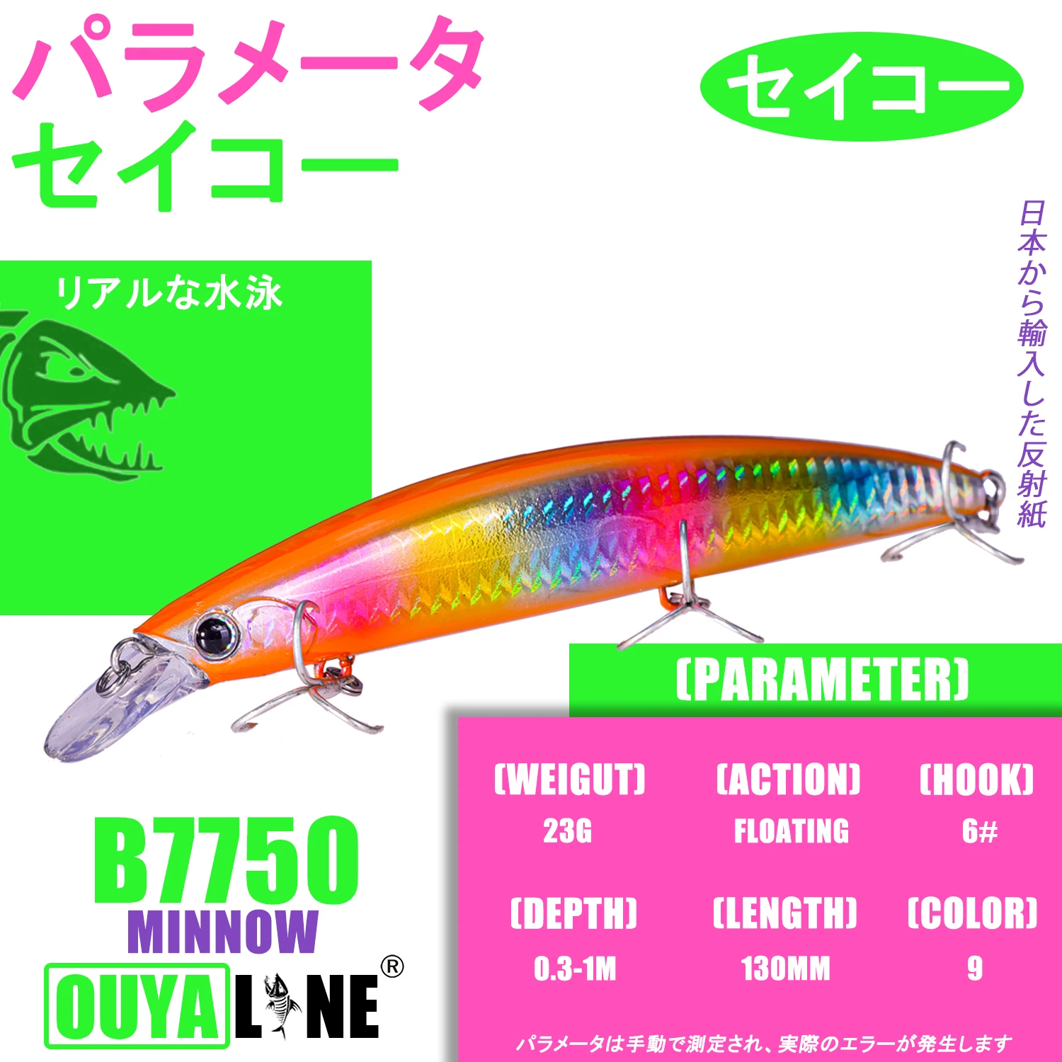 Fishing Lure Minnow Isca Artificial Weights 23g 13cm Floating 0.3-1m Bait Peche En Mer Wobblers Seabass Fish Tackle Goods Leurre