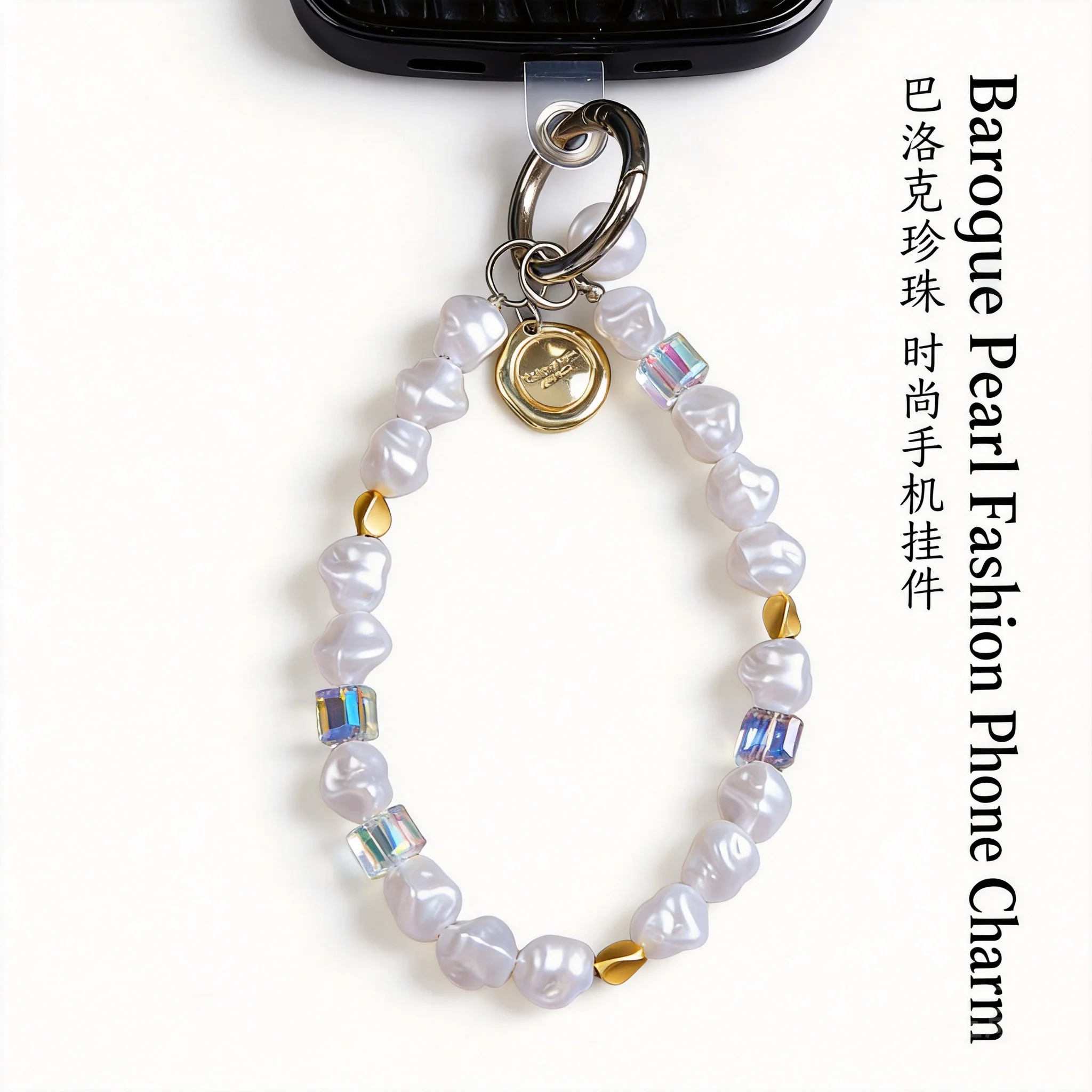 Chinese Style Lucky Fortune Blessing Baroque Irregular Pearl Beaded Wrist Strap Universal Phone Lanyard Crystal Charm For All
