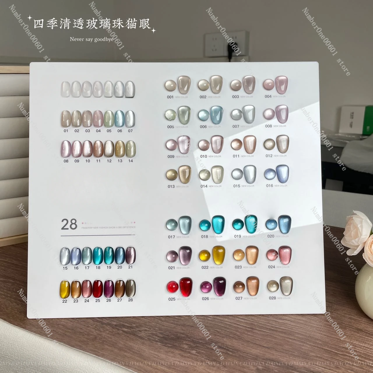 Glass Bead Spar Cat's Eye Nail Polish Glue 2024 New Popular 28-color Set Nail Art Store Special Plant Glue