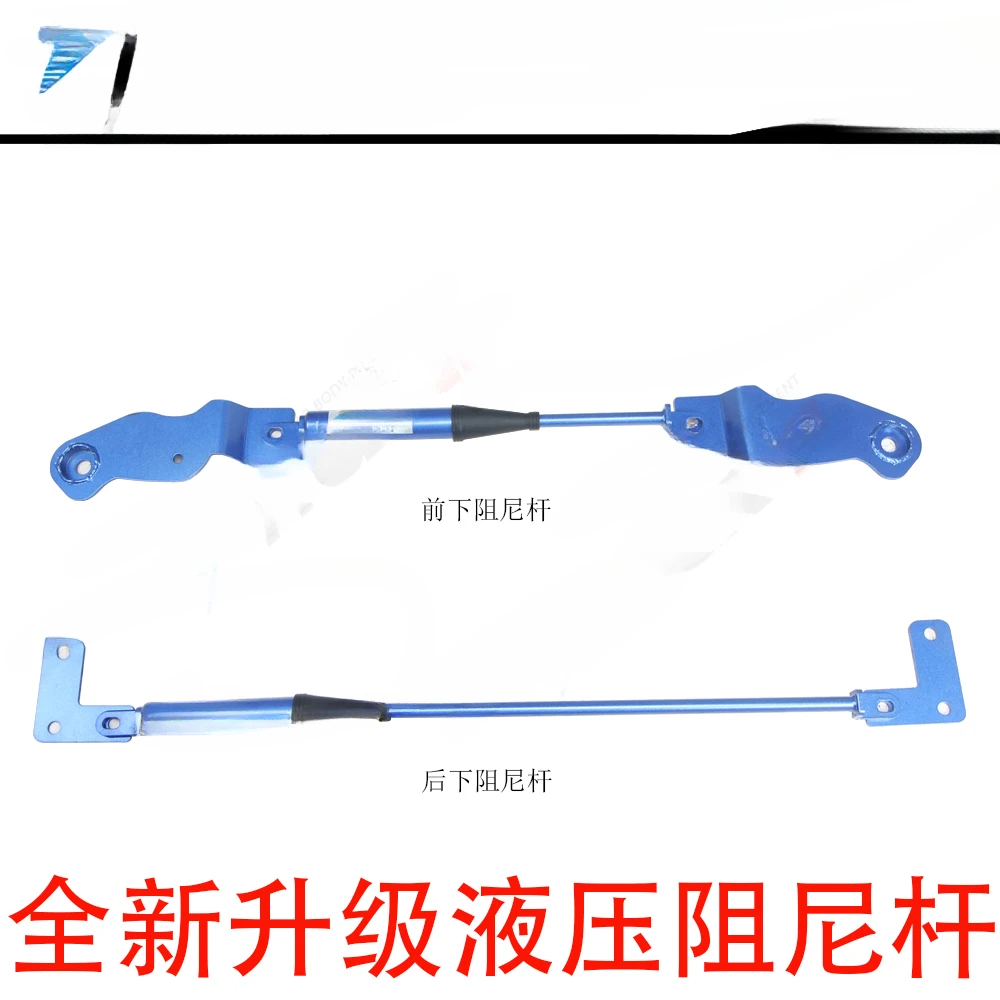 

Applicable to Beiqi Polar Fox Alpha T Hydraulic Damping Rod Arcfox Alpha T Balance Bar Top Bar Chassis Reinforcement Parts