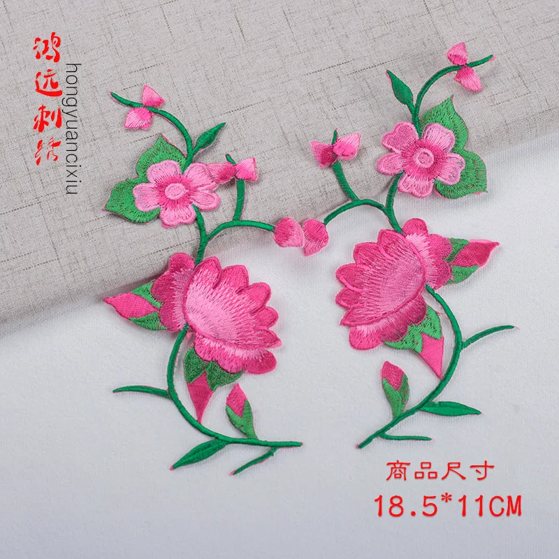 20pairs/Lot Luxury Peony Leaf Embroidery Patch  Flower Opera Cheongsam Dress Dance Stage Costumes Decoration Accessory Craft Diy