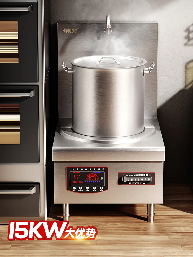 Commercial induction cooker 15KW flat high-power large hanging soup stove 8/10/12KW restaurant brine low soup stove