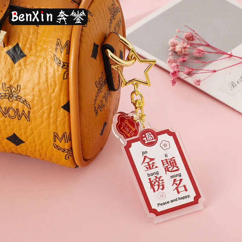 

Miniso Высококачественный изысканный брелок-подвеска для ключей с карточкой, пожеланиями учащихся мира и счастья, небольшой подарок для школьной сумки, брелок для ключей