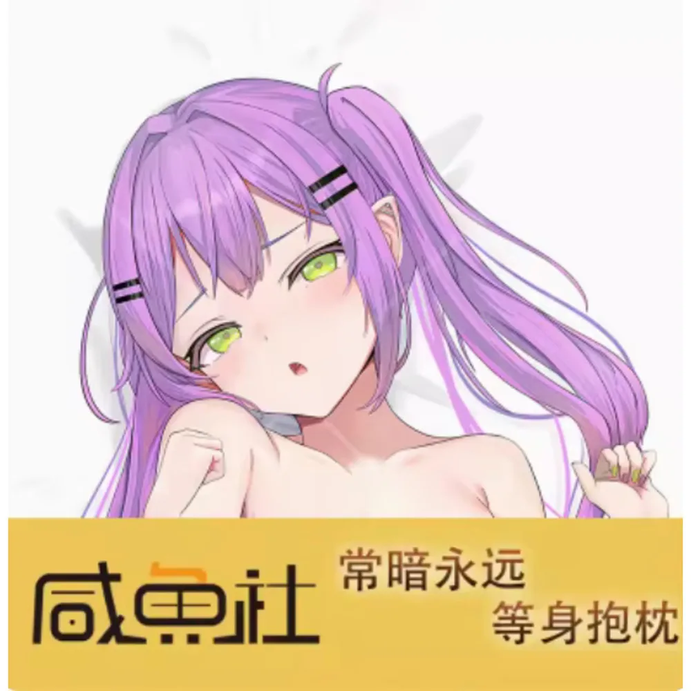 

Аниме Японский виртуальный Youtuber ゆ녀き Балка fait3). Сексуальная наволочка Dakimakura Hing Body, наволочка, подушка, постельные принадлежности, подарки, чехол XYS