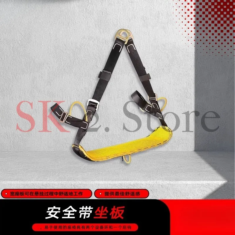 5-Point Harness and Seat for Working at Height on Exterior Walls BK92 Seat: Full-Body Safety Harness