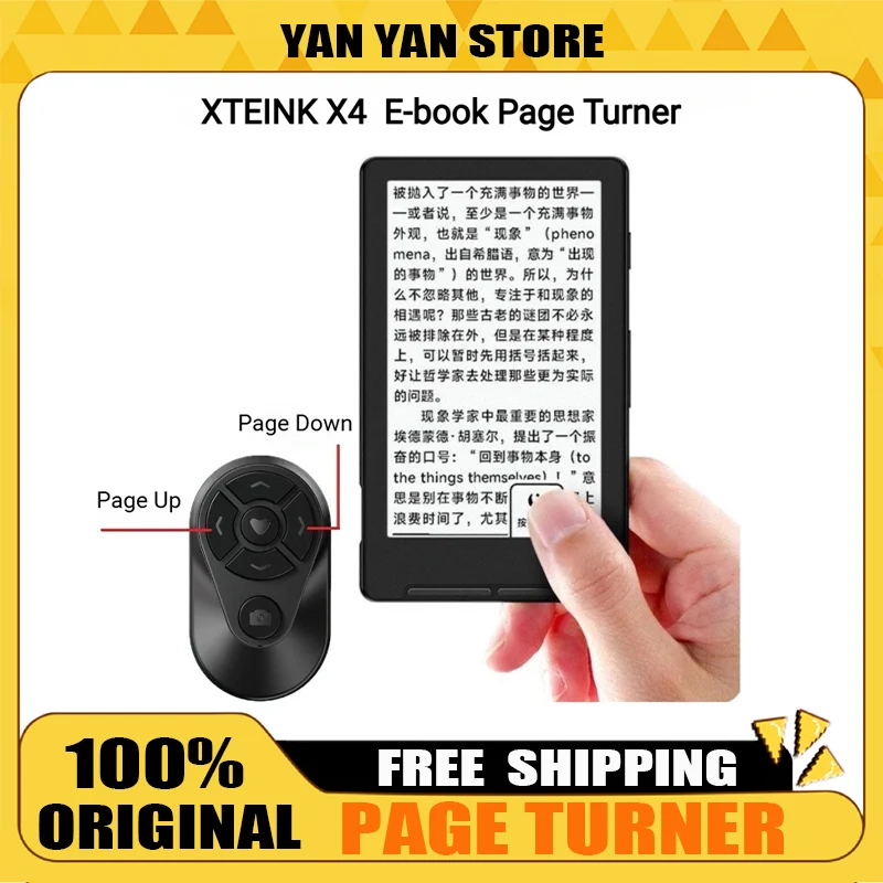 

XTEINK X4 Bluetooth Pager E-book Novel Reader Wireless Bluetooth Remote Control Brush Tiktok Short Video Wireless Remote Control