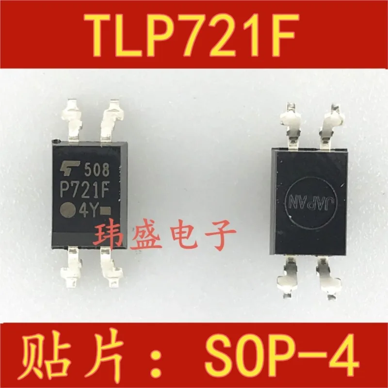 

(5 Pieces) NEW TLP721GB SOP-4 TLP721GR P721F TLP721 DIP-4