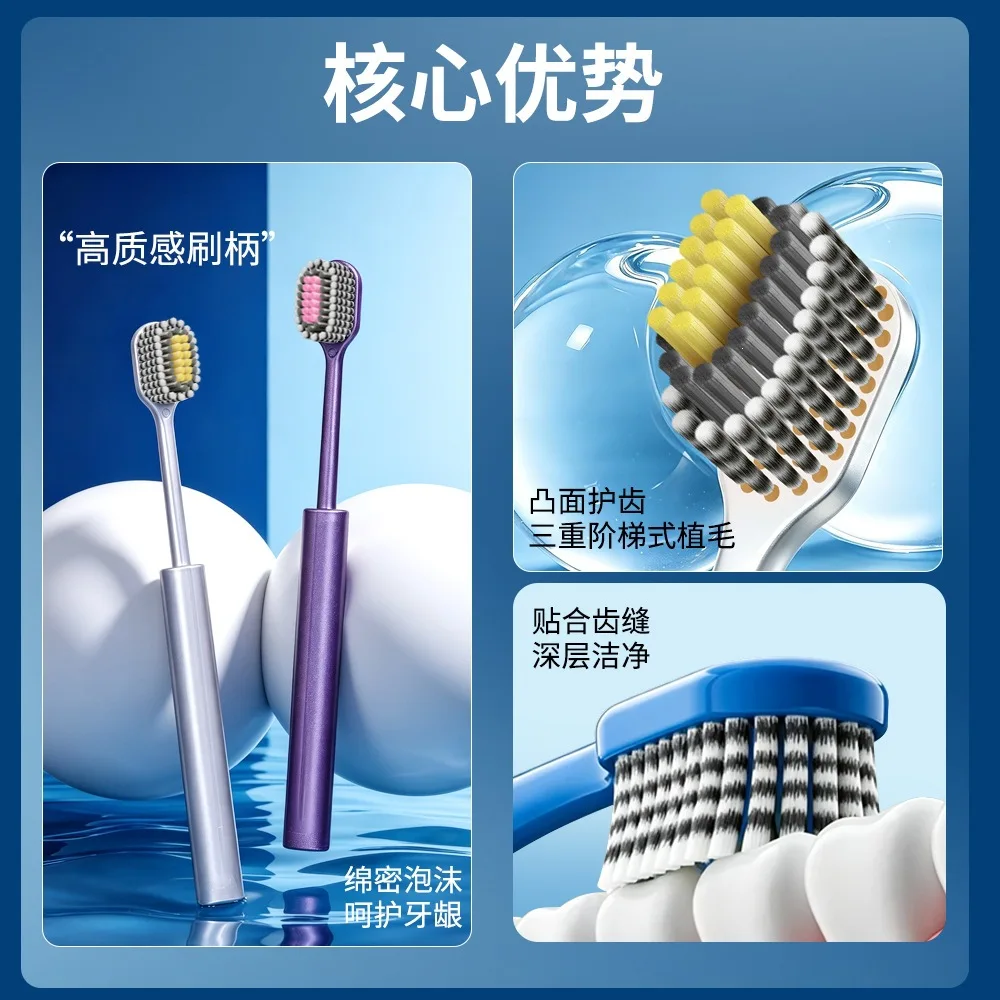 Toothbrush soft bristle adult ultra-fine bristle wide head triple transplanted bristle gum cleaning