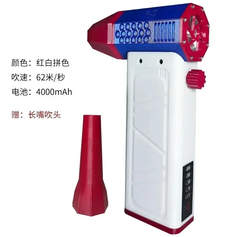 

Бесщеточный ручной фен Speed Turbo с зарядкой от сети, турбовентилятор, популярный у блогеров Douyin, скорость 140 000 об/мин