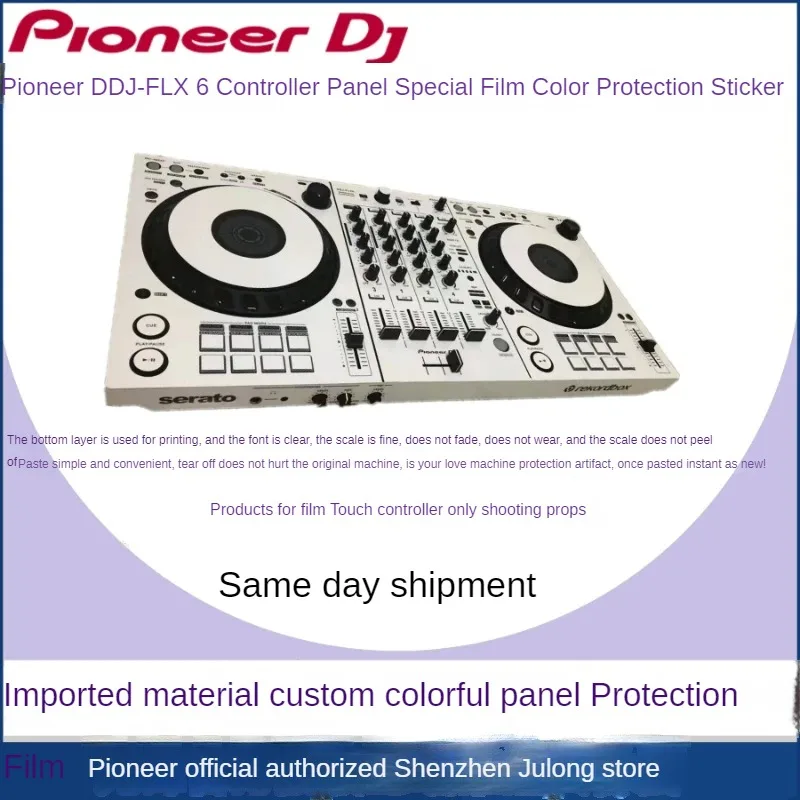 

Pioneer Ddjsx Film Flx6 Controller DJ Disk Recorder Panel Special Protective Film Color Sticker White