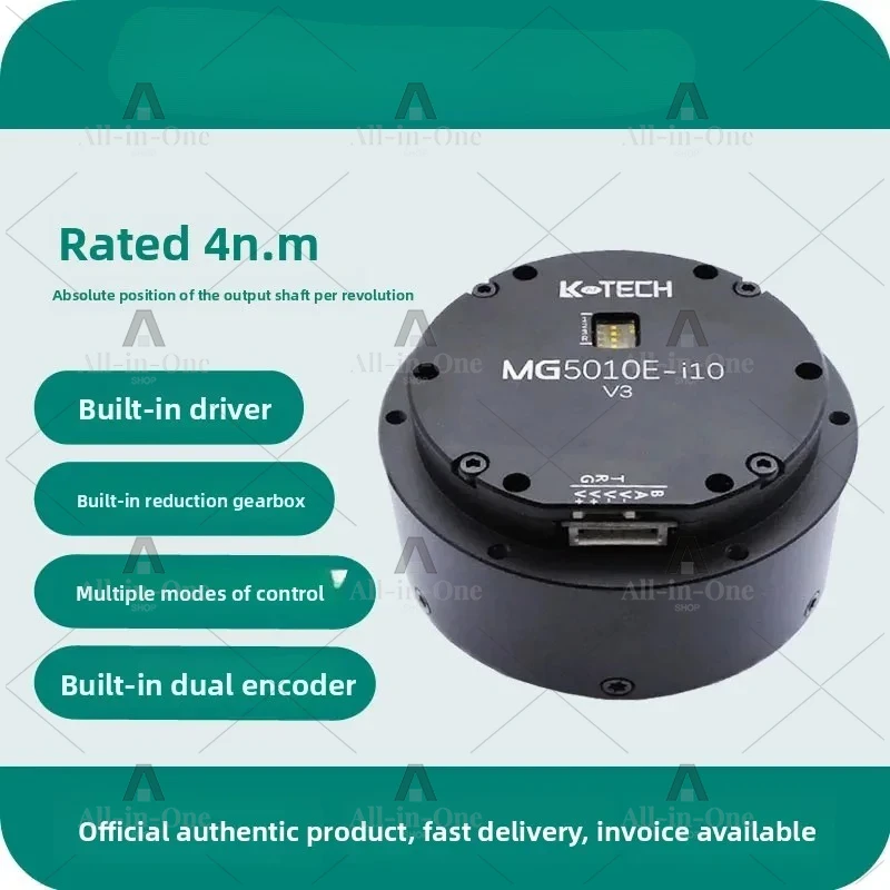 MG5010E-i10 Dual Encoder with Built-in Driver, Precision Gear, Brushless Robotic A r m, Robot Joint Electrical