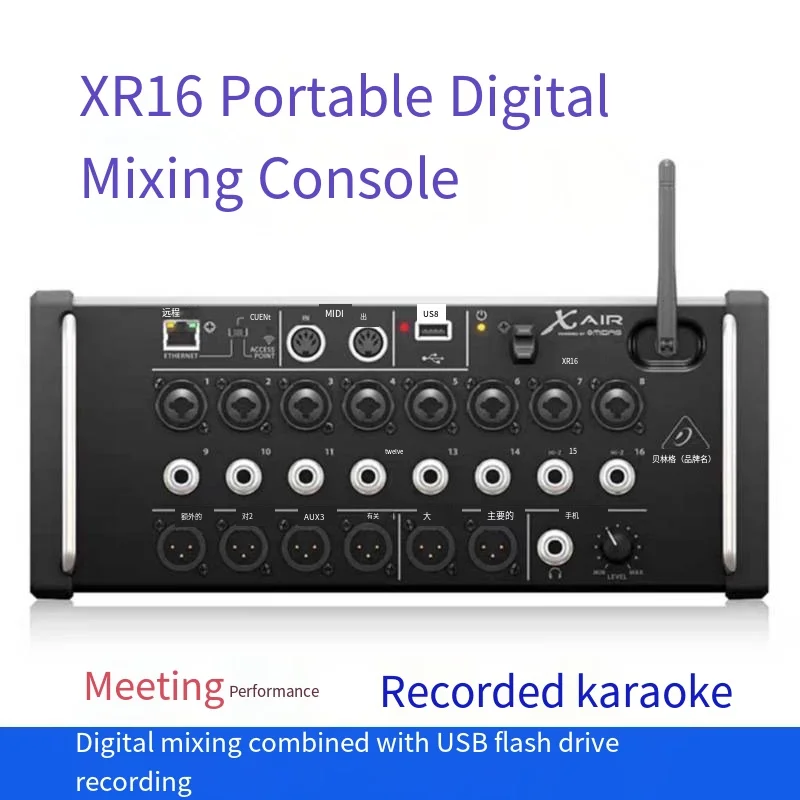 Thumbnail 2 - #16 Best DJ Systems to Buy In 2026