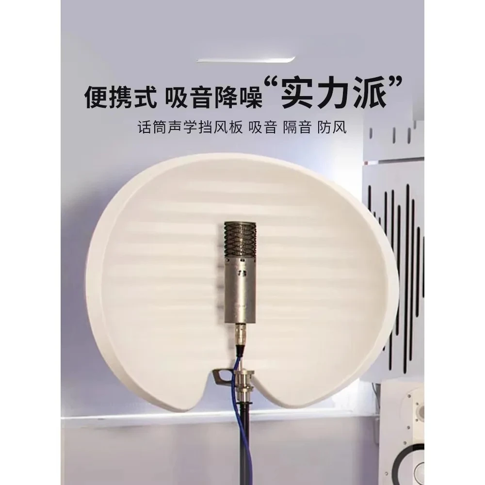 

for Ling acoustic cover soundboard recording microphone sound insulation cotton noise reduction studio microphone sound cover