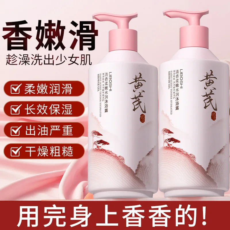 Astragalus Body Wash Huishoude - Perfume Fragrance Moisturizer recensie en prijs