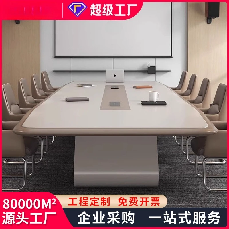 High-grade paint conference table, simple and modern large conference table, long table meeting training negotiation, office tab