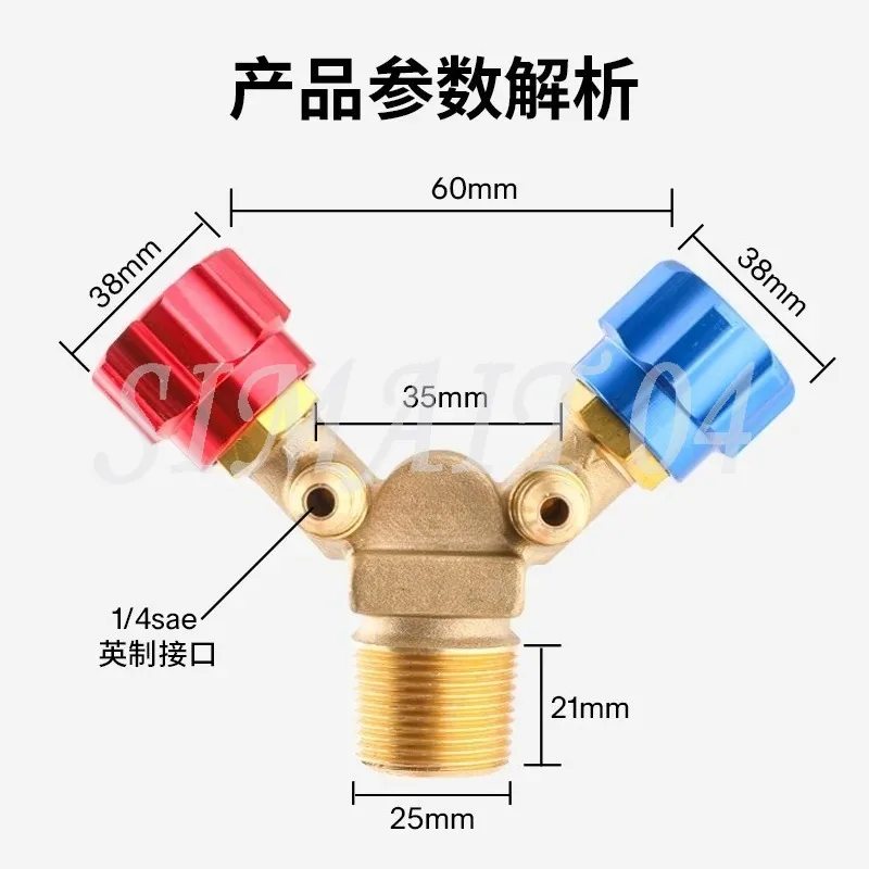 Refrigerant Recycling and Filling Special Cylinder Valve High and Low Pressure Sheep Angle Valve Explosion-proof Refrigerant