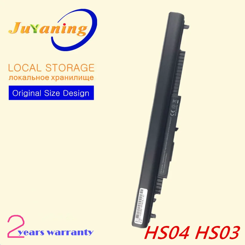 Batería de ordenador portátil para HP HSTNN-PB6S HSTNN-PB6T, HS03, HS04, HSTNN-LB6U, HSTNN-LB6V, 807611-831, 807612-831, 807957-001, 807956-001