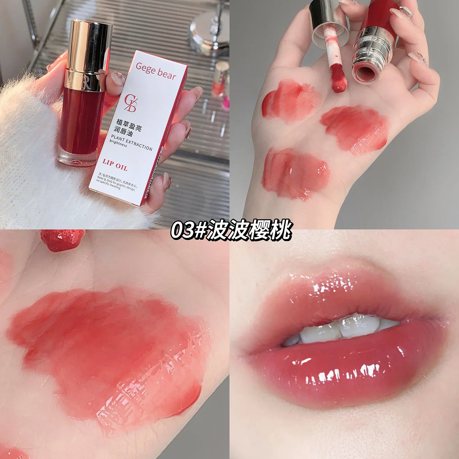 Jelly Violet Glass Lip Oil Moisturizing Transparent Plumper Lip Gloss Makeup Nutritious Liquid Lipstick Big Brush Lip Care