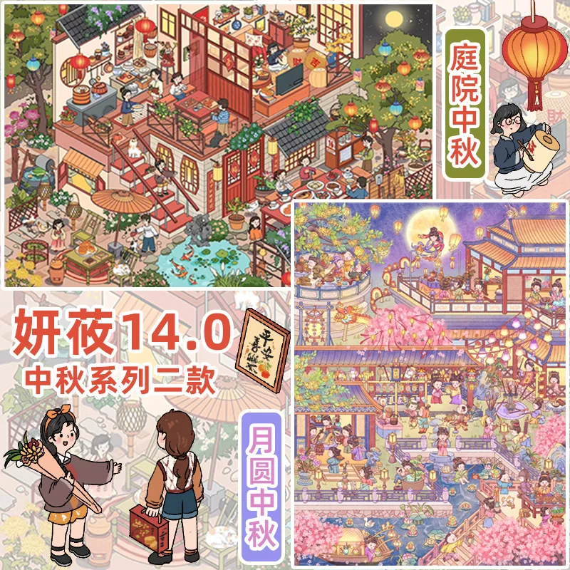 

Плюс размер Kawaii 3D мультфильм полнолуние ночь миниатюрные наклейки сцены креативные DIY ручной работы скрапбукинг игровые наклейки