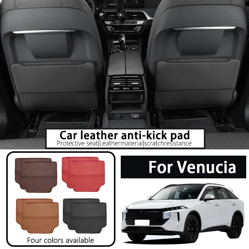 

It is suitable for Venucia VX6 seat anti-kick pads, rear car rear seat modification supplies, car interior protective backrest d