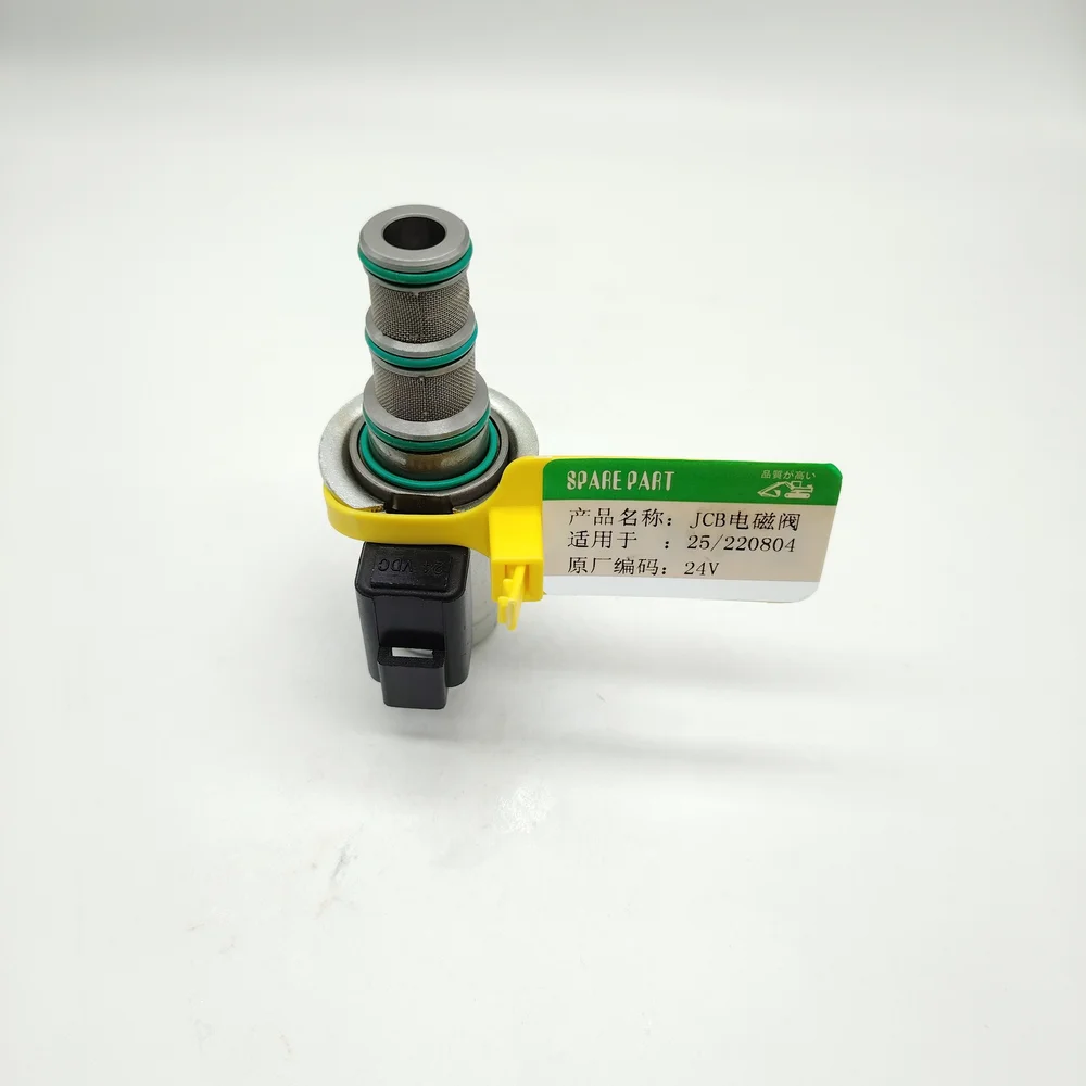 

Engineering Machinery Accessories Are Suitable For JCB25/220084 Solenoid Valve 25220804 (24V)