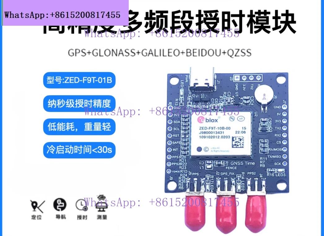 ZED-F9T-10B, multi-band GNSS receiver with nanosecond timing accuracy, supports L1L2, L5 frequency bands
