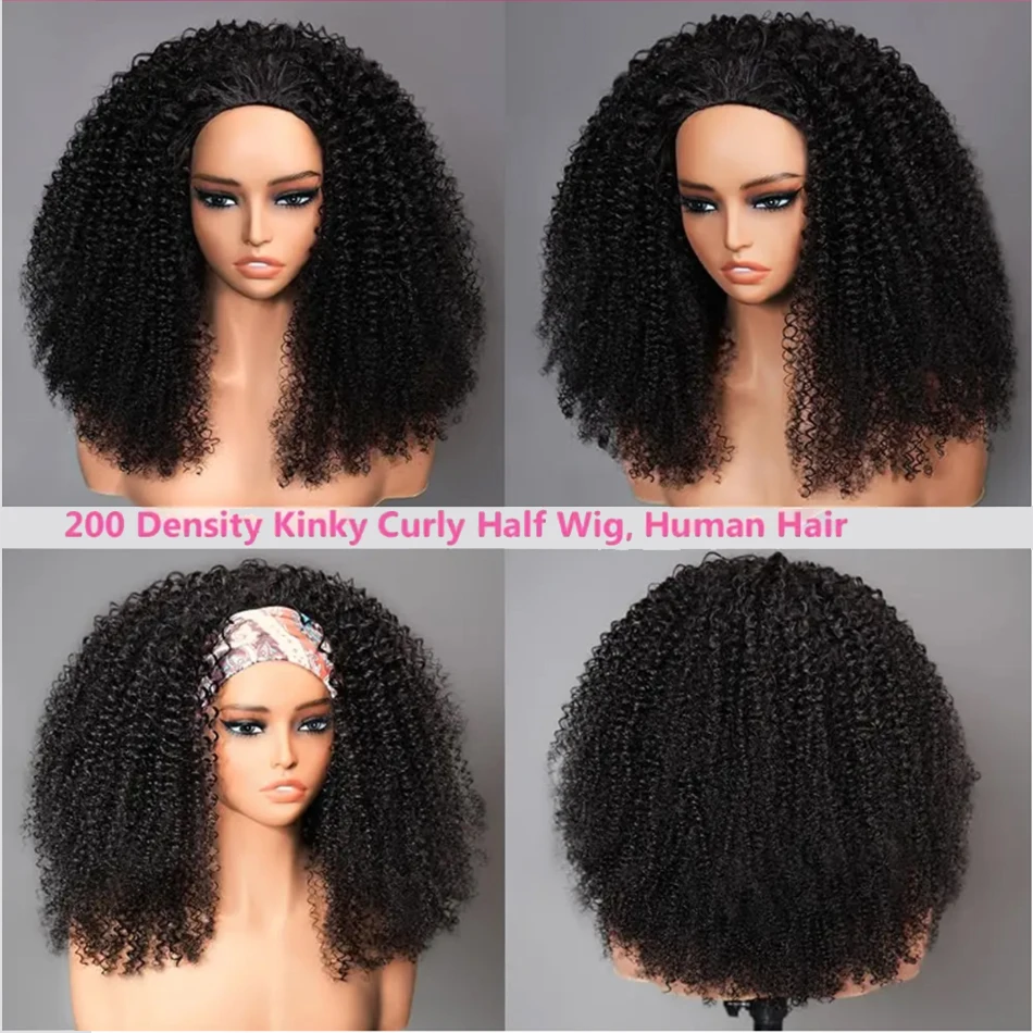 3 in 1 Half Wigs Human Hair Afro Kinky Curly Flip Over Wig Machine Made Wig With Drawstring Seamless Human Hair Pre Cut