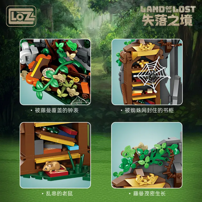 Loz Building Blocks Lost Land Small Particle Assembly Suitable for Pop Mart Hand-Made Matching Scene Blind Box Fashion Play