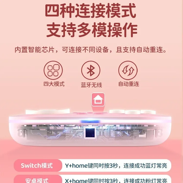 لوحة ألعاب لاسلكية صغيرة للتبديل ، Android ، IOS ، PC ، Anki ، مقبض تحكم في الألعاب ، بلوتوث ، لوحة مفاتيح الروك ، استيقظ