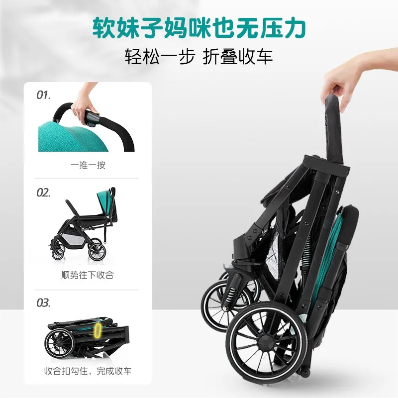 Baby carriage, portable, foldable, boarding, high-view baby stroller, umbrella cart, baby walking artifact cart