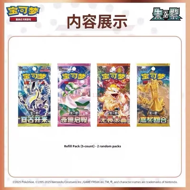 الجديد في المخزون 2025 الأصلي 100% بوكيمو الصينية Ptcg V1 v2 أنيمي المعادن المغناطيسي Padia Ptcg تحصيل بطاقات التداول اللعب الهدايا