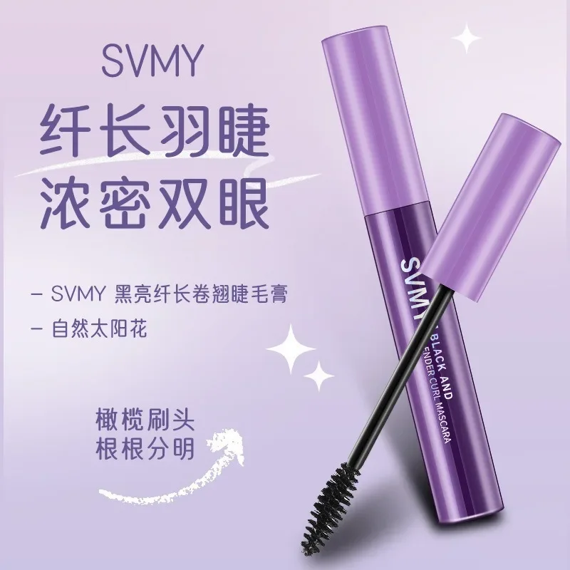 Waterproof Mascara Lasting Lengthens Eyelashes Extension Black 3D Silk Fiber Mascara Extra Volume Female Mascara Makeup Cosmetic