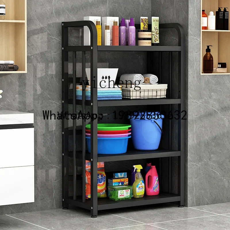 

b2 Bathroom Shelf Floor-Type Punch-Free Metal Washstand Multi-Layer