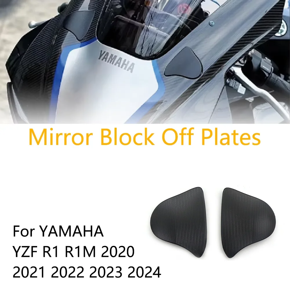 

For YAMAHA YZF R1 YZF R1M YZF-R1 YZF-R1M 2020-2023 2024 Rearview Base Seat Decorative Cover Rearview Cover Block Plate Cover ﻿