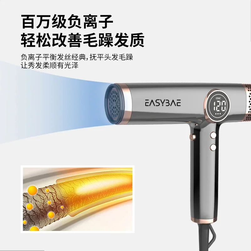 Hair Dryer Barber Shop Special Stylist Special Hair Dryer Silent Quick Drying Hair Salon Special Three Plug Secador Com Difusor