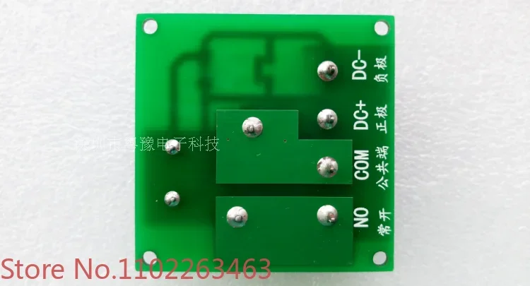 5 pieces 5V12V24V 30A relay module control board high-power single-circuit switch control 220V